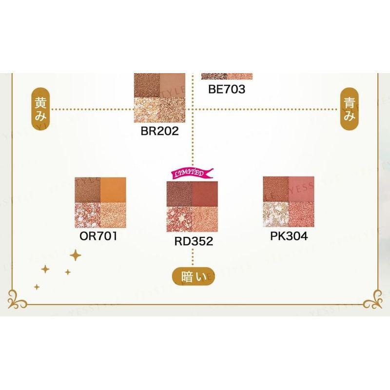 Shiseido - Majolica Majorca Shadow Flash