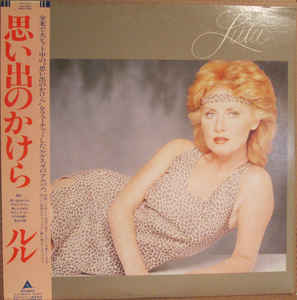 

LP Record LULU - Lulu ULR28003 ALFA 1981 Japan Rock