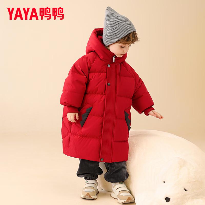 Yaya Boys' Thick Hooded Winter Down Jacket