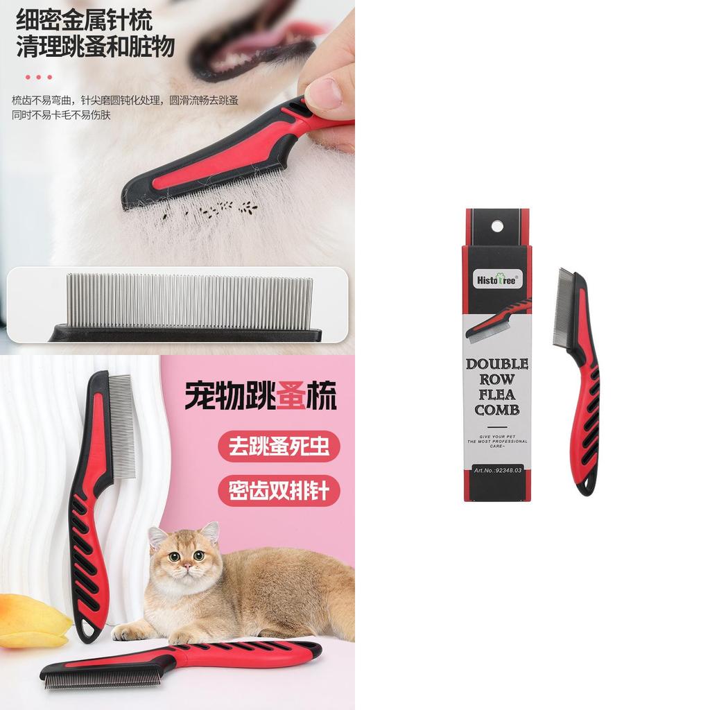 Pet Grooming Comb For Cats And Dogs Effective Flea Removal And Tangle-free Coat