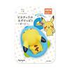 Toiroyal Monpoke Pikachu Water Gun Boat (bath Play Play) Bath Goods (water Toy) Pokemon