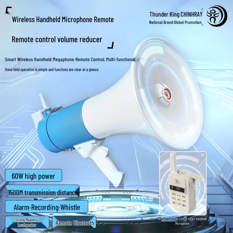 Leigongwang CR-99 Wireless Remote Rescue Megaphone