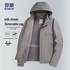 Men's Hooded Casual Jacket