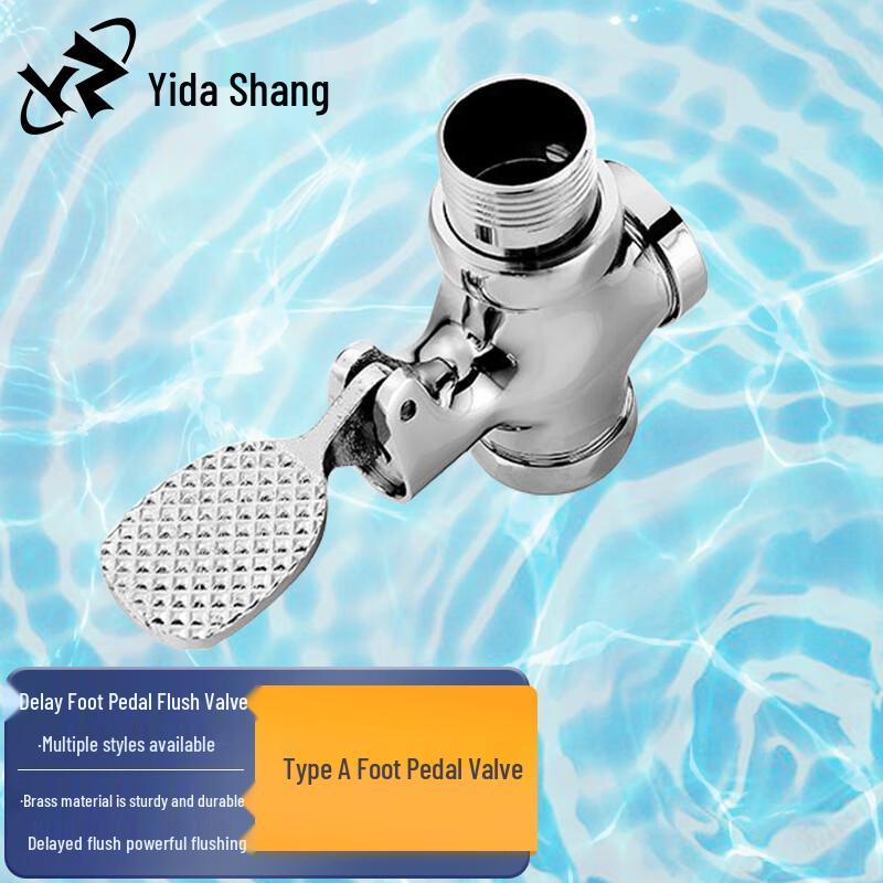 Yidashang All-Copper Foot Pedal Squat Toilet Flush Valve