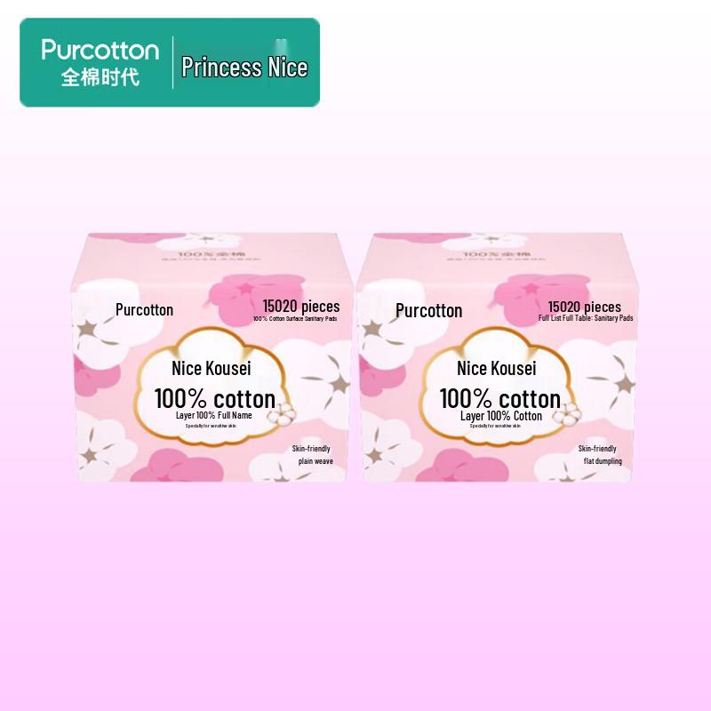 PurCotton All-Cotton Panty Liners