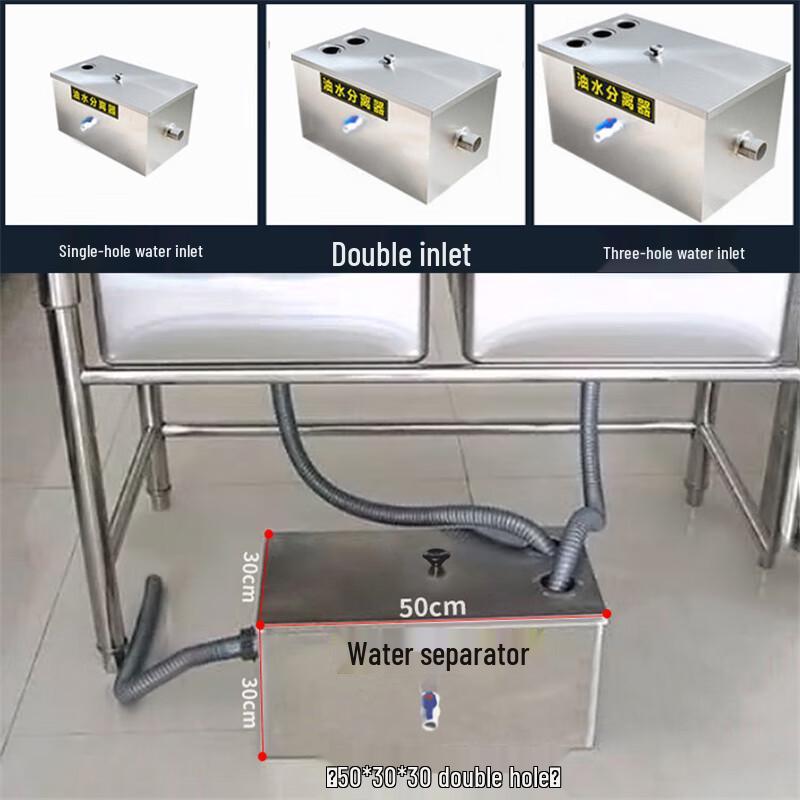 Commercial Stainless Steel Grease Trap Oil-Water Separator