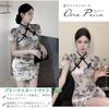 AasDawn Cheongsam Mini Short Tight Pleated Open Party Chinese Elegant Size XL Dress, Length, Sexy, Fit, Design, Neck, Dress, Style, Stylish, Slimming,
