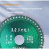 New Multifunctional Diamond Saw Blade High Hardness 100mm Cut Off Wheels Cutting Disc Cement