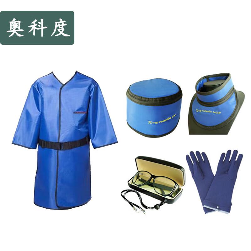 AOKEDU Radiation Protection Lead Apron Set
