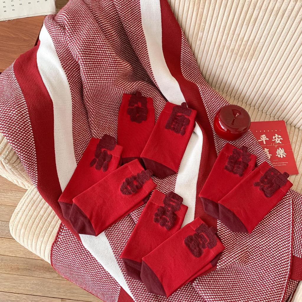 Big Red Socks Women Festive Red Mid-Leg Socks Get Rich New Year'S Socks Text Three-Dimensional Ab Socks