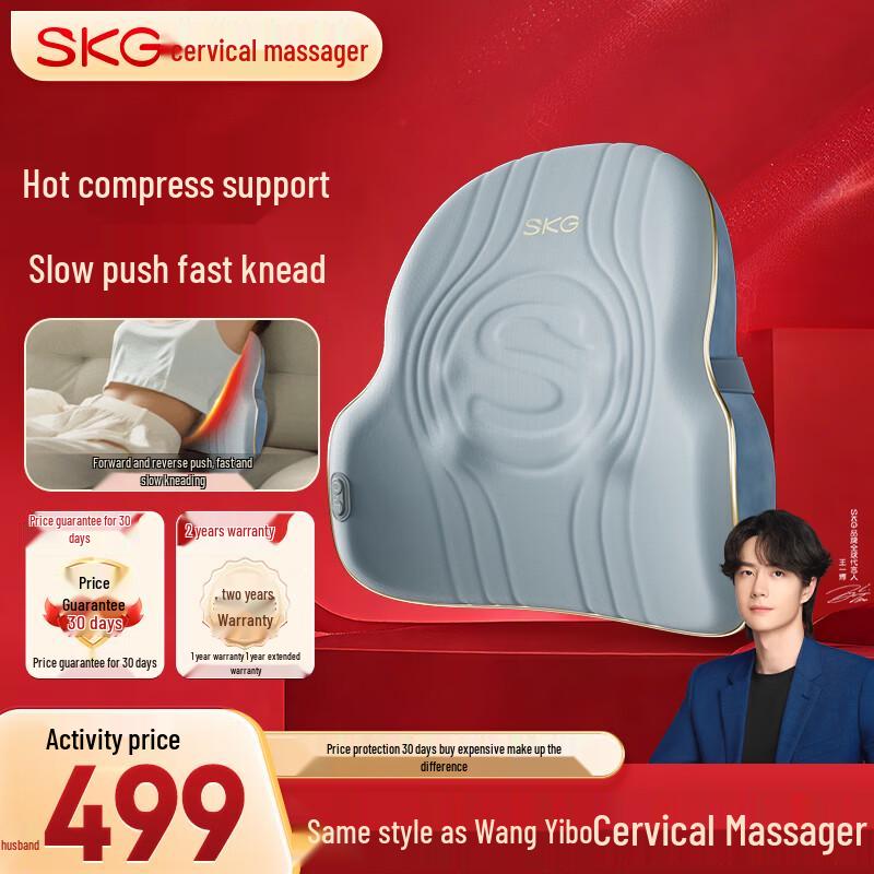 SKG T3 Gen 2 Heated Waist Massager