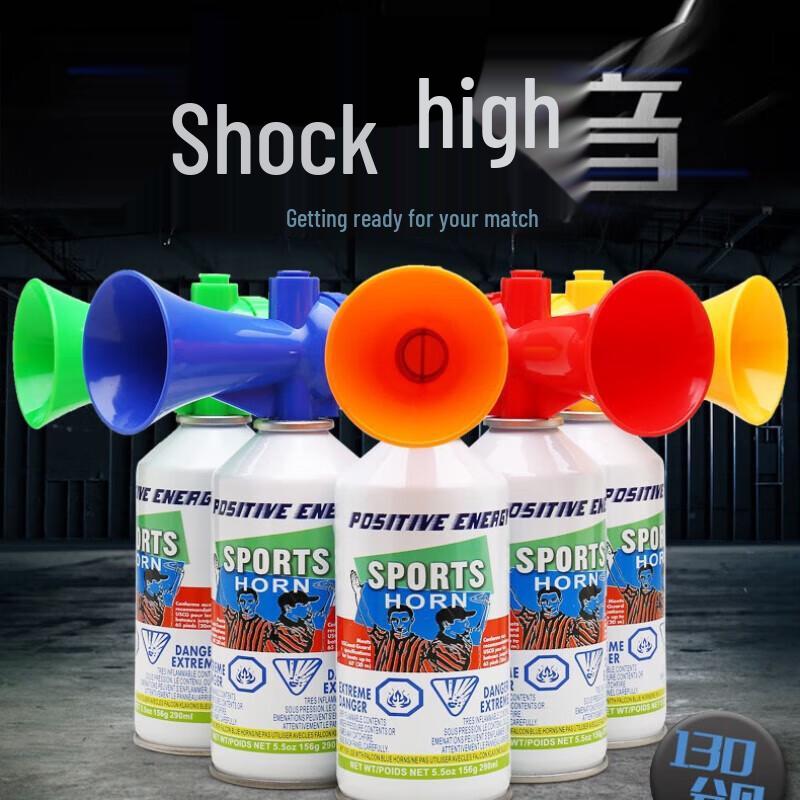Shenxin Multi-Purpose Air Horn