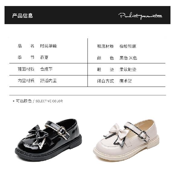 Girls' black single shoes, new spring and autumn princess shoes, leather shoes with soft soles for school performances, Korean-style children's shoes