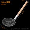 Churong Outdoor Picnic 30CM Stainless Steel Fine Mesh Strainer