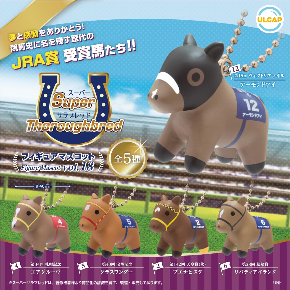 

Набор из 5 фигурок-маскотов серии Super Thoroughbred, игрушки-капсулы гача, том 18