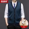 Men's Warm Wool Knit Vest