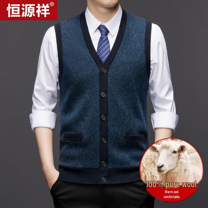 Men's Warm Wool Knit Vest