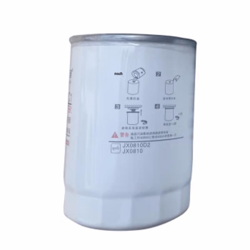 Yuchai 25KW Diesel Engine Oil Filter