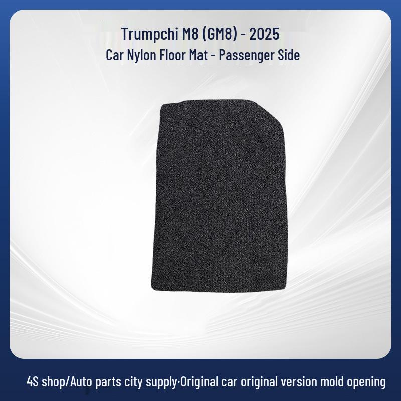 Durable Dirt-Resistant Floor Mats Full Set for 2025 Trumpchi M8 (GM8) - Nylon Velour Material