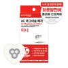 AC Magnesium Patch Mini, 15 Patches, 1 Pcs