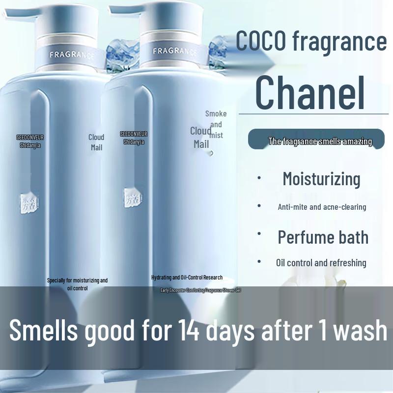 SEEDONVEUR Coco Fragrance Shower Gel for Hydration & Mite Removal