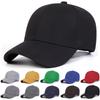 Unisex Solid Color Baseball Caps Spring and Autumn Outdoor Adjustable Casual Hats Sunscreen Hat Sports Cap