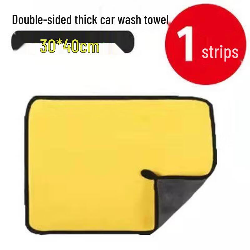 LIEI Lint-Free Car Cleaning Towel