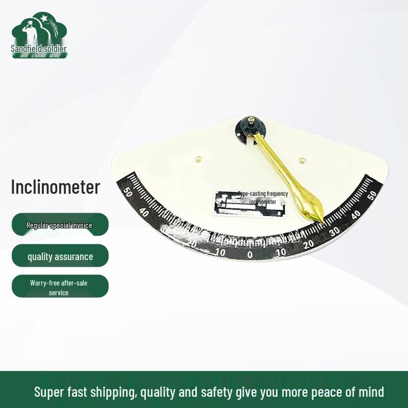 Shachangbing Marine Pendulum Inclinometer