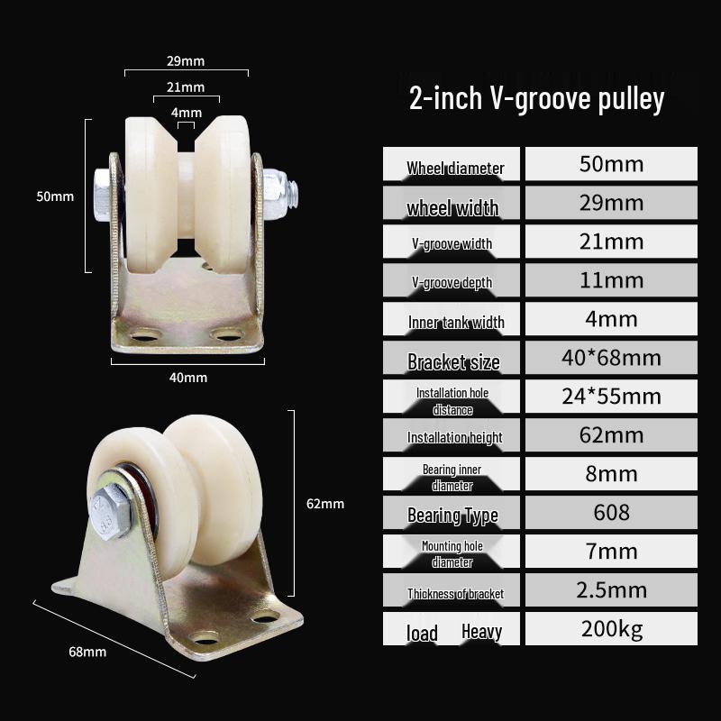 Plastic Nylon V-Groove & U-Groove Pulley for Sliding Door Trolley and Steel Wire Rope