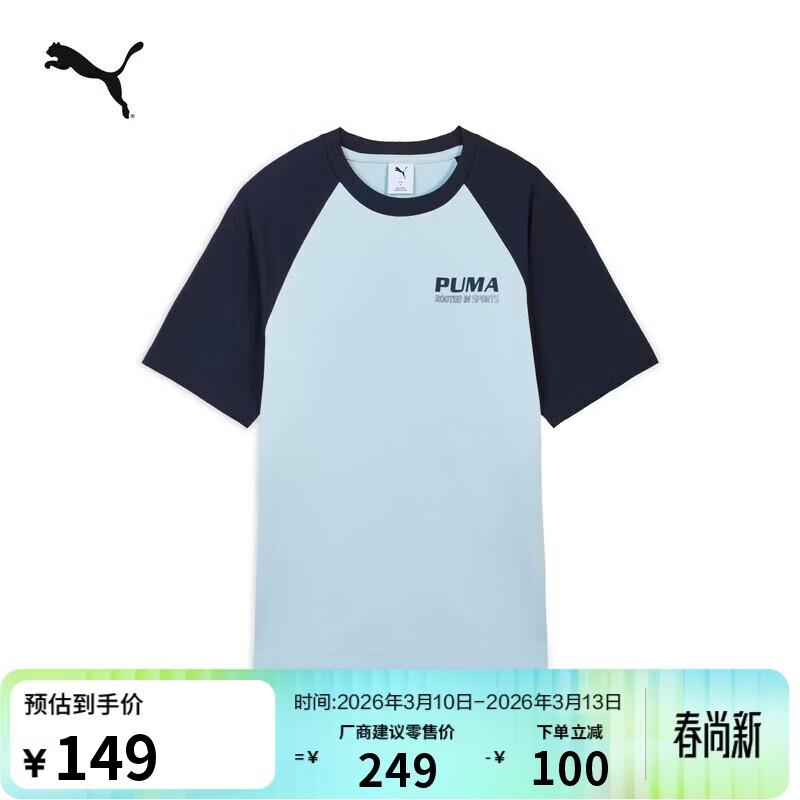 PUMA Unisex Graphic Cool-Touch Crew Neck T-Shirt L