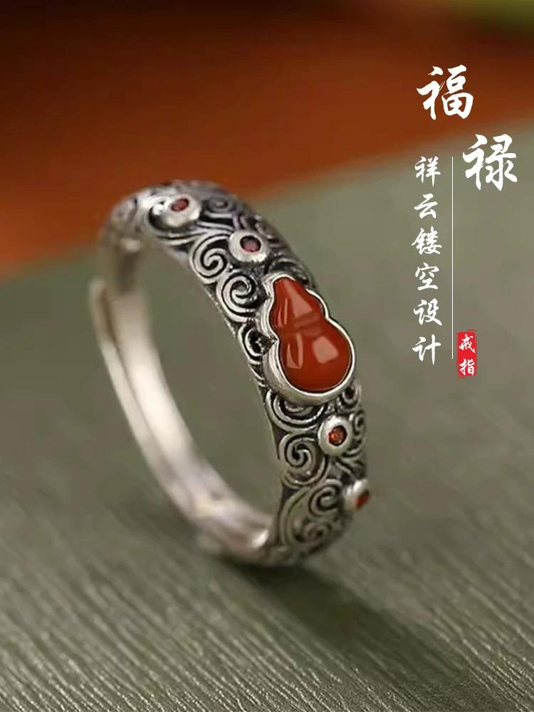 Xiangyun Gourd Ring Ring Female Retro Chinese Style Old and Lucky Fulu Opening Adjustable Ring Ethnic Style Jewelry