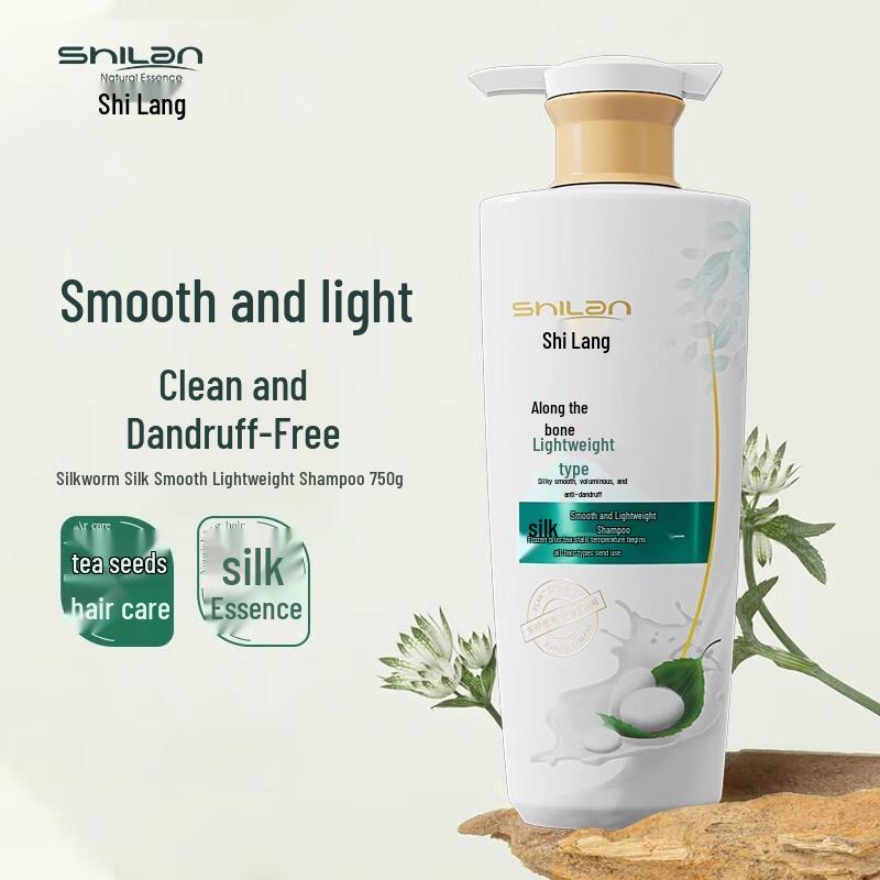 Shilang Silk Smooth Lightweight Shampoo