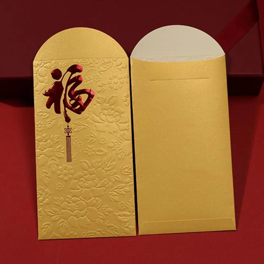 10 Stück/Set Beste Wünsche Segen Neues Jahr Rote Umschläge Papier Verdickt Glücksgeldtaschen Universelle Geschenktasche Feierliche Veranstaltung