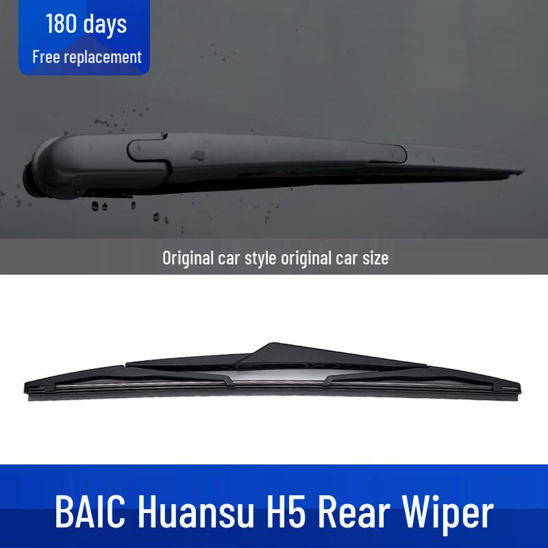 Jingche Frameless Rear Wiper Blade Compatible with HuanSu H5 2018 Model 【One rear wiper】