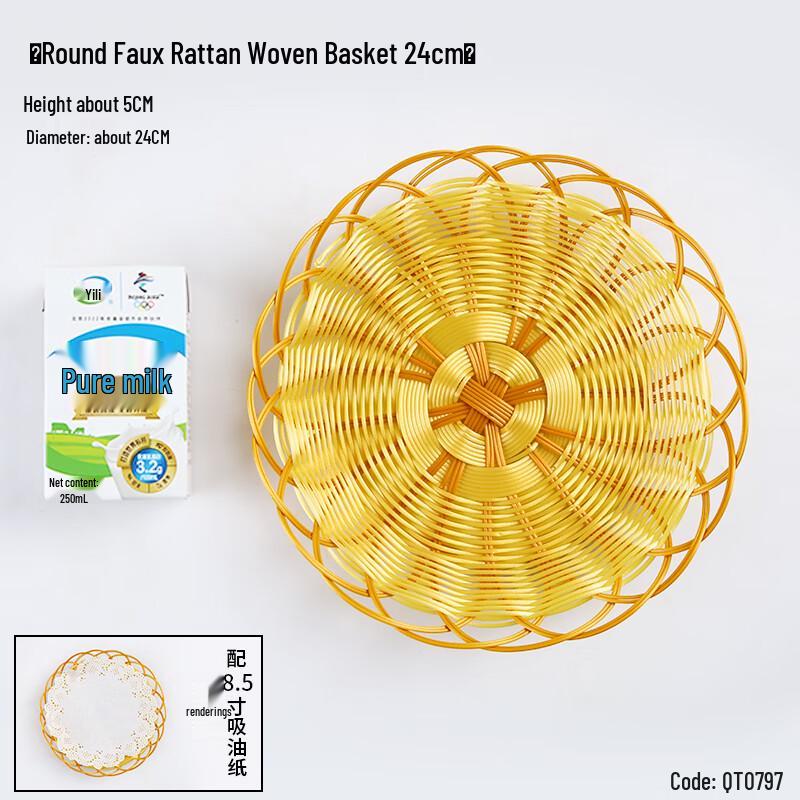 Imitation Rattan Snack Basket