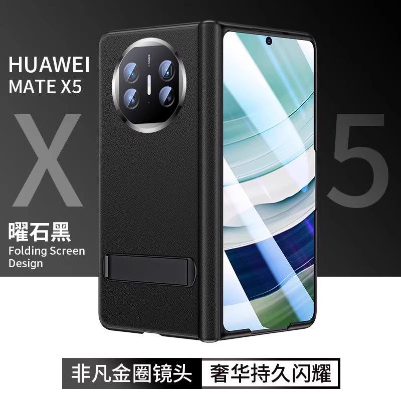 Applicable to Huawei matex1 mobile phone case Napa leather folding screen protective case X1 collector's edition bracket all-inclusive anti-drop.