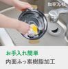 Wahei Freiz Mini Tabletop Pot 19cm Pumpkin Shape servings IH compatible Gas stove Fluororesin coating Veggie Pot 1-2 PFOA-free RB-3287