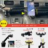 Design Original Mobile Phone Holder Set for Product [Eve Product] "Cup Stack" Gravity-Type Berlingo/Dobro/Rifter/ProAce City/Combo / Number MHC-G4