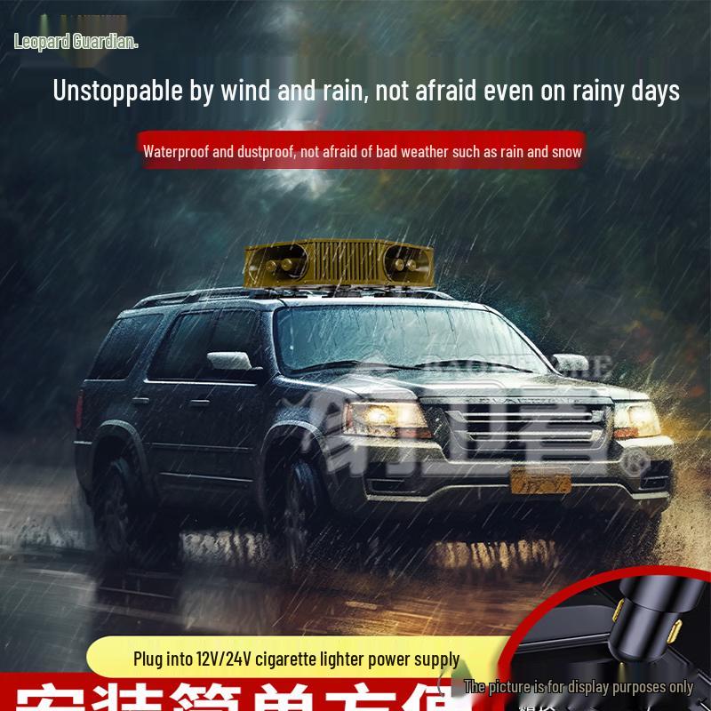 

High-Power Vehicle PA System Loudspeaker