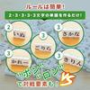 Official Hiragana Jan Pai Version Introduced on Lavitt Mahjong Brain Training Vocabulary Improvement 2 More Players EdisonBrain word-building board
