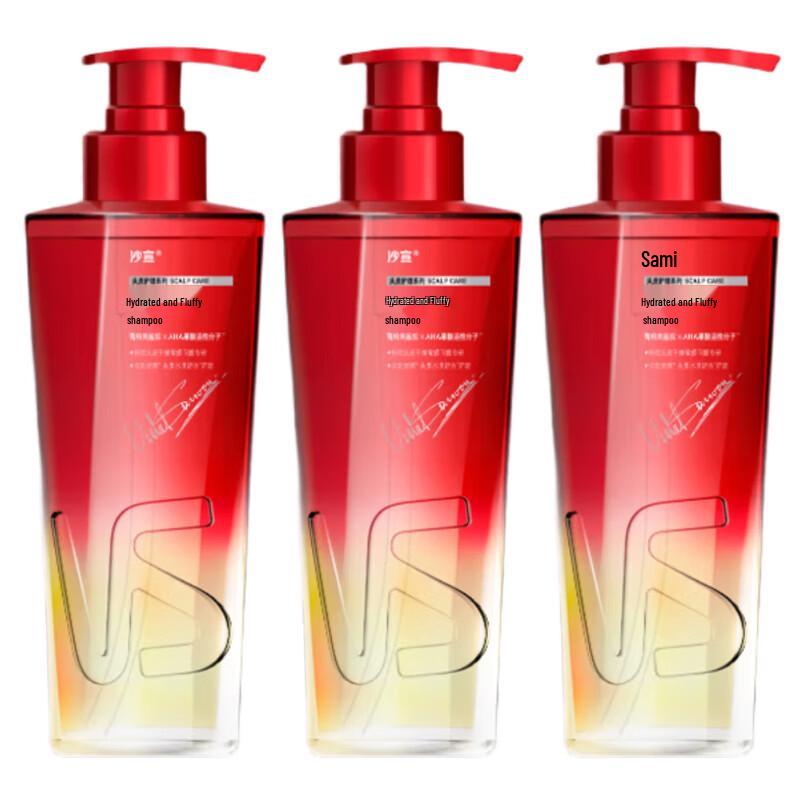 VS Sassoon Deep Hydration Volumizing & Moisturizing Shampoo