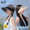 Summer UV Protection Sun Hat Children Ice Silk Eaves Empty Top Sun Hat Versatile Fashion Bow Sun Protection Hat