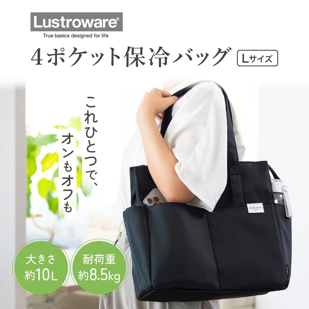 Iwasaki Industriekühlertasche Lastrowear 4 Große A4 BK Tasche, Taschen, Fassungsvermögen, 10L, Schwarz, Kompatibel, LF-599