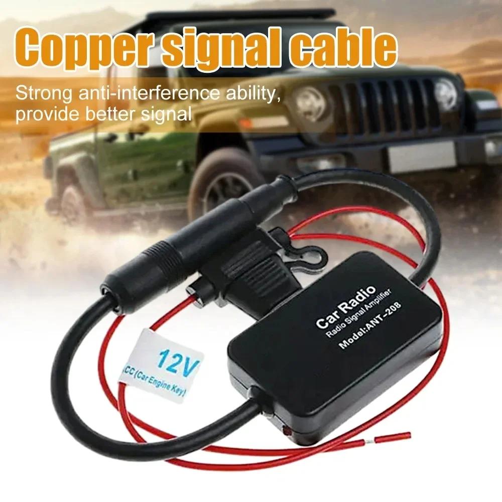 Universal 12V Car Radio Antenna Signal Booster Amplifier FM AM Reception Antiinterference for Android Head Unit Auto Aerial