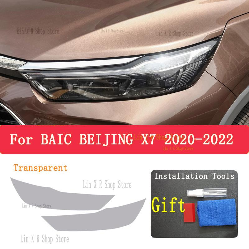 

Для BAIC BEIJING X7 - ТПУ Защитная пленка от царапин на внешние фары автомобиля Наклейка для ремонта фар Аксессуары для тюнинга прозрачный