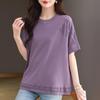 Hengyuanxiang Women's Plus Size Cool-Touch Short Sleeve T-Shirt