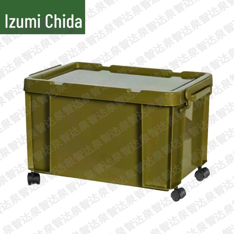 Quan Zhida Přenosný zesílený venkovní kempingový úložný box