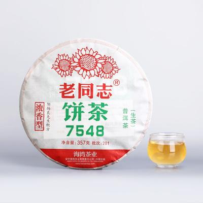 LaoTongZhi 2020 Haiwan 7548 Raw Puer Batch 201 Duftender Shen Puer Tee 357g