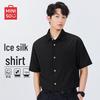 MINISO Men's Short Sleeve Ice Silk Casual Shirt
