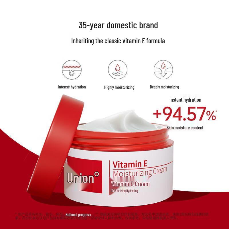 Xiehe Vitamin E Moisturizing Cream